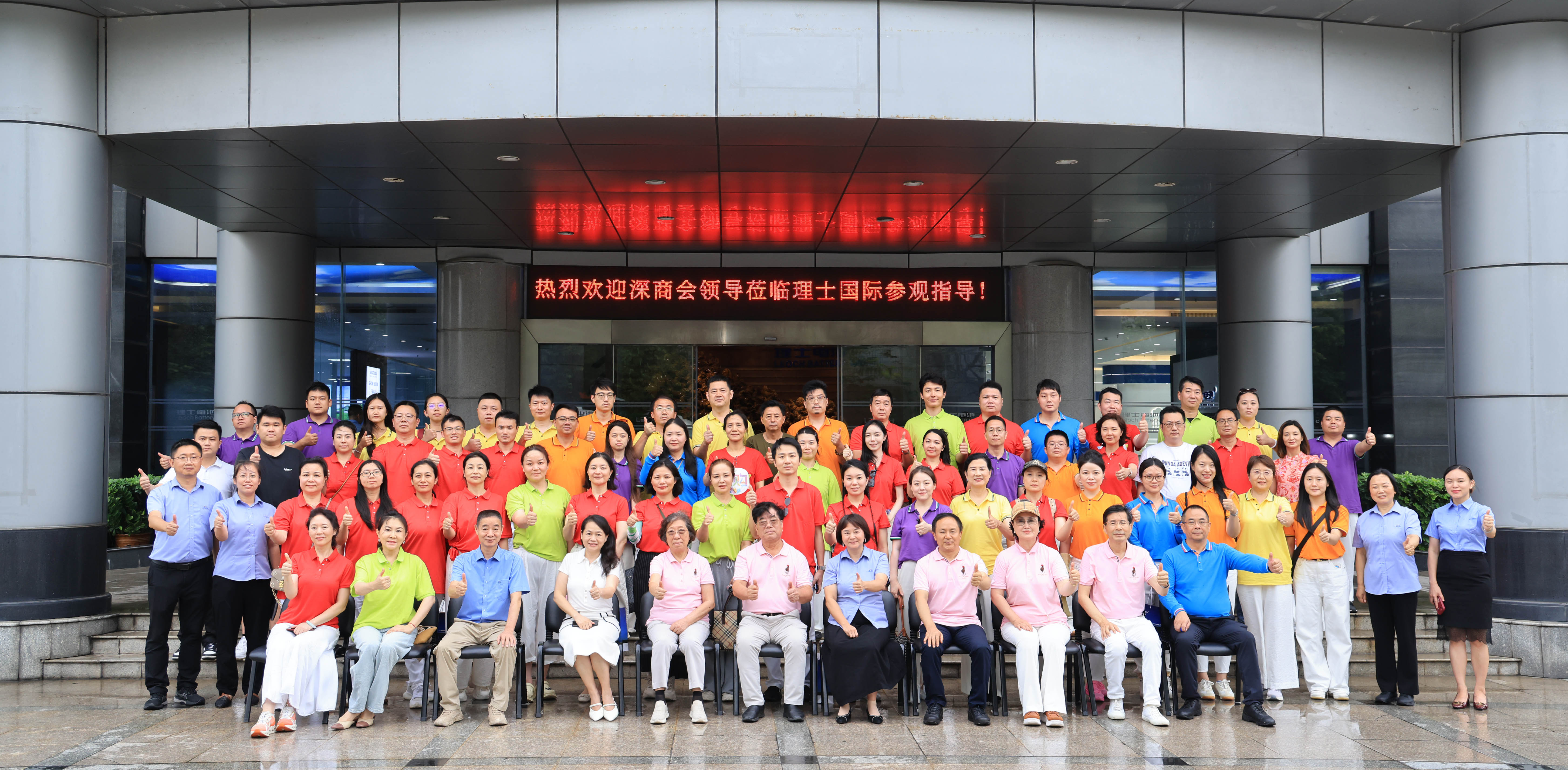 深商會(hui) 企業(ye) 家代表團蒞臨(lin) SG·亚洲胜游國際肇慶基地考察交流